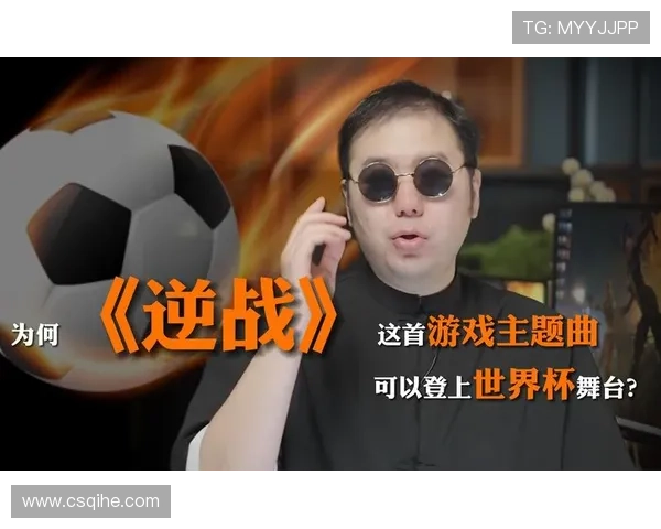 杭州足球队崛起之路:从默默无闻到世界杯舞台的奋斗历程 杭州足球队崛起之路:从默默无闻到世界杯舞台的奋斗历程