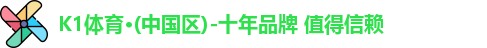 k1体育